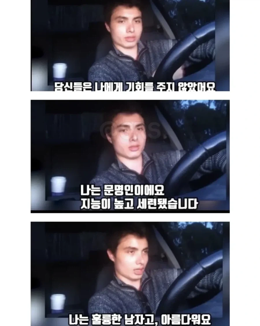 금수저 모태솔로의 충격적인 행동이 불러온 최악의 결말.jpg_8.webp