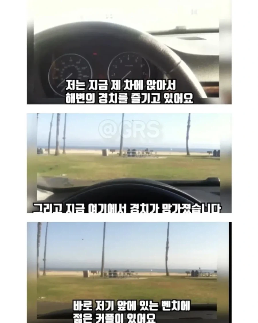 금수저 모태솔로의 충격적인 행동이 불러온 최악의 결말.jpg_10.webp