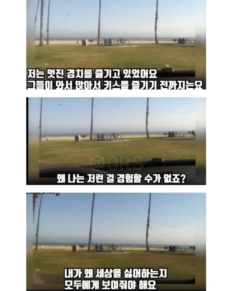 금수저 모태솔로의 충격적인 행동이 불러온 최악의 결말.jpg_11.webp