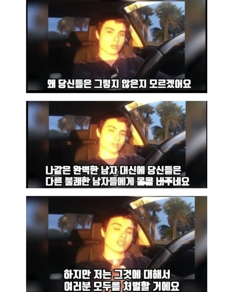 금수저 모태솔로의 충격적인 행동이 불러온 최악의 결말.jpg_15.webp