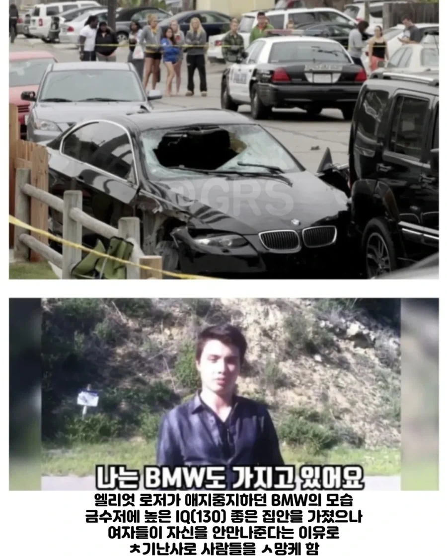 금수저 모태솔로의 충격적인 행동이 불러온 최악의 결말.jpg_18.webp