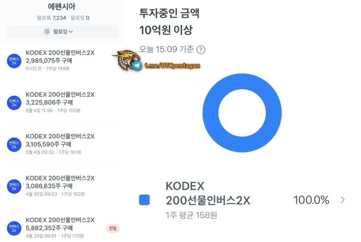 곱버스 30억 투자자 등장_2.webp