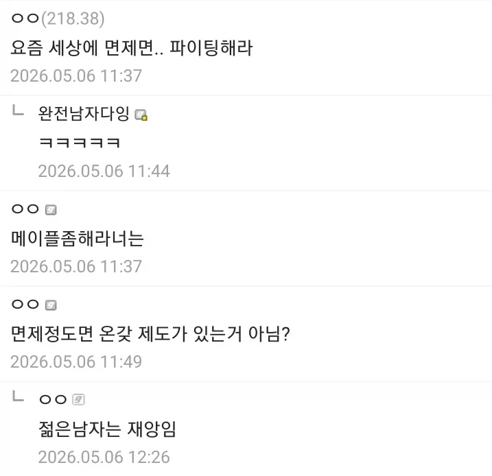 남들 삼전하닉 살때 못사는.eu_2.webp