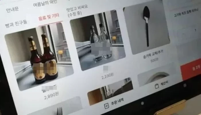 사상최초 숟가락 교체비용 받는 술집.jpg_2.webp