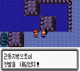 전설로 남은 게임과 이와타 사토루의 전설_6.webp