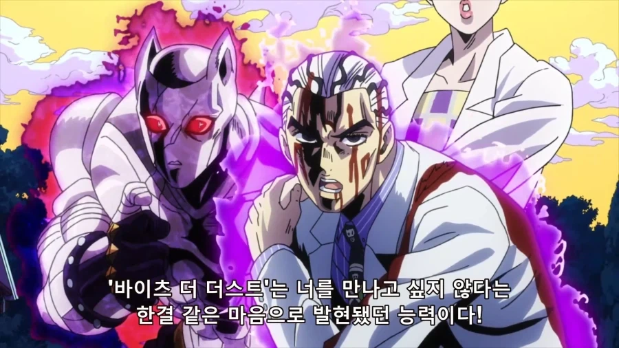 죠죠) 파워업하여 품격이 낮아진 최종보스_3.webp