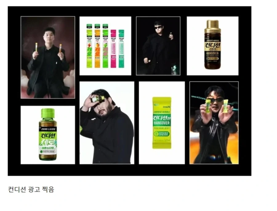 장카설유가 한꺼번에 광고찍었네_2.webp