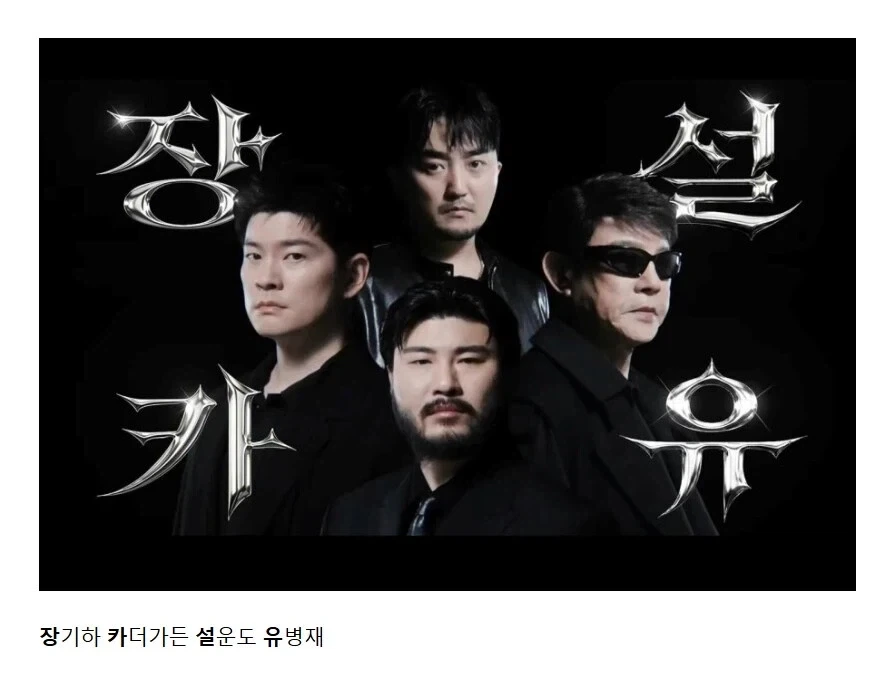 장카설유로 광고 찍기_1.webp