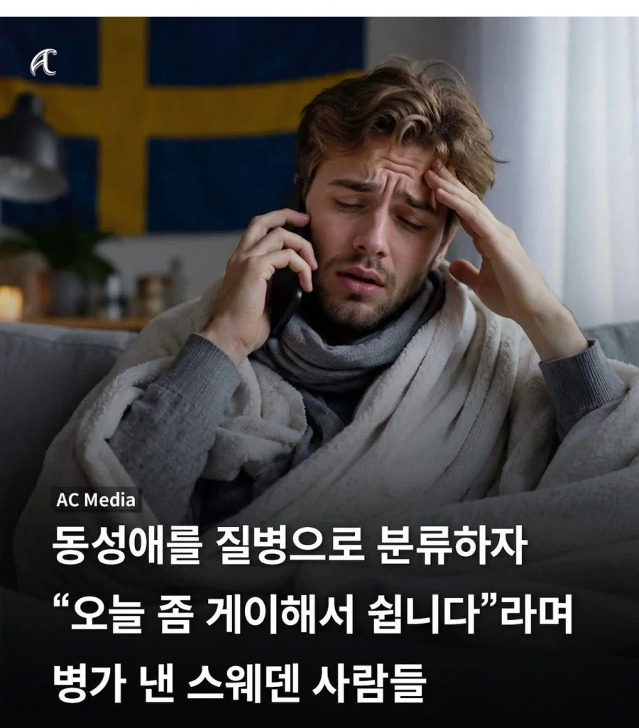 의외로 병가 가능한 질병.jpg_1.webp