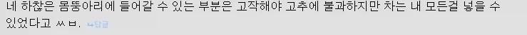 보어물 좋아하는 사람 심리_1.webp