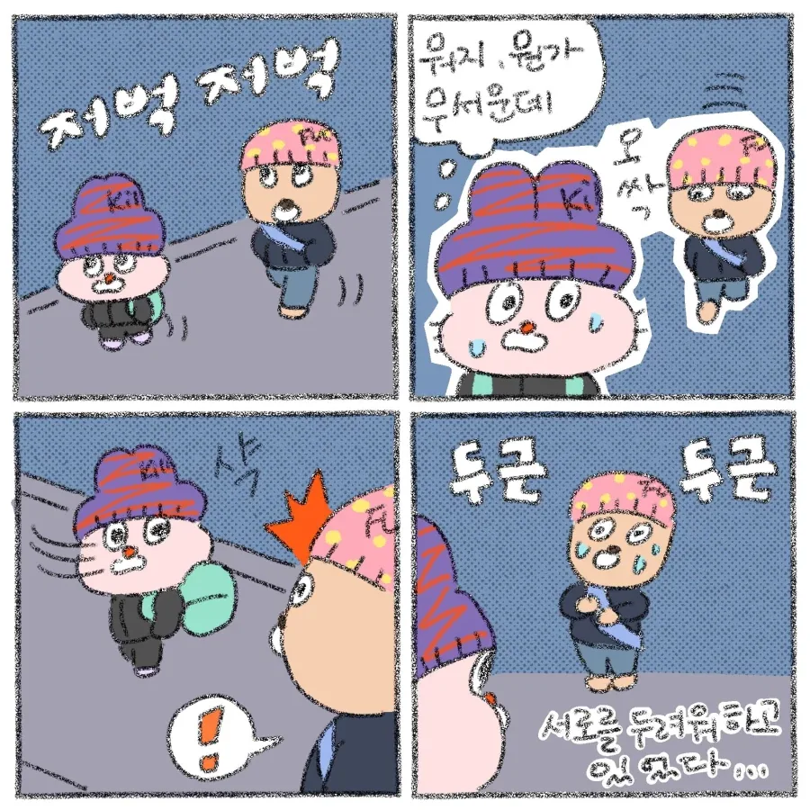 야밤의 골목길 특_1.webp