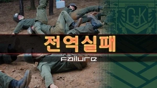 제발 지옥 같은 여기서 날 꺼내줘 이게 꿈이라면 어서 날 깨워줘_1.webp