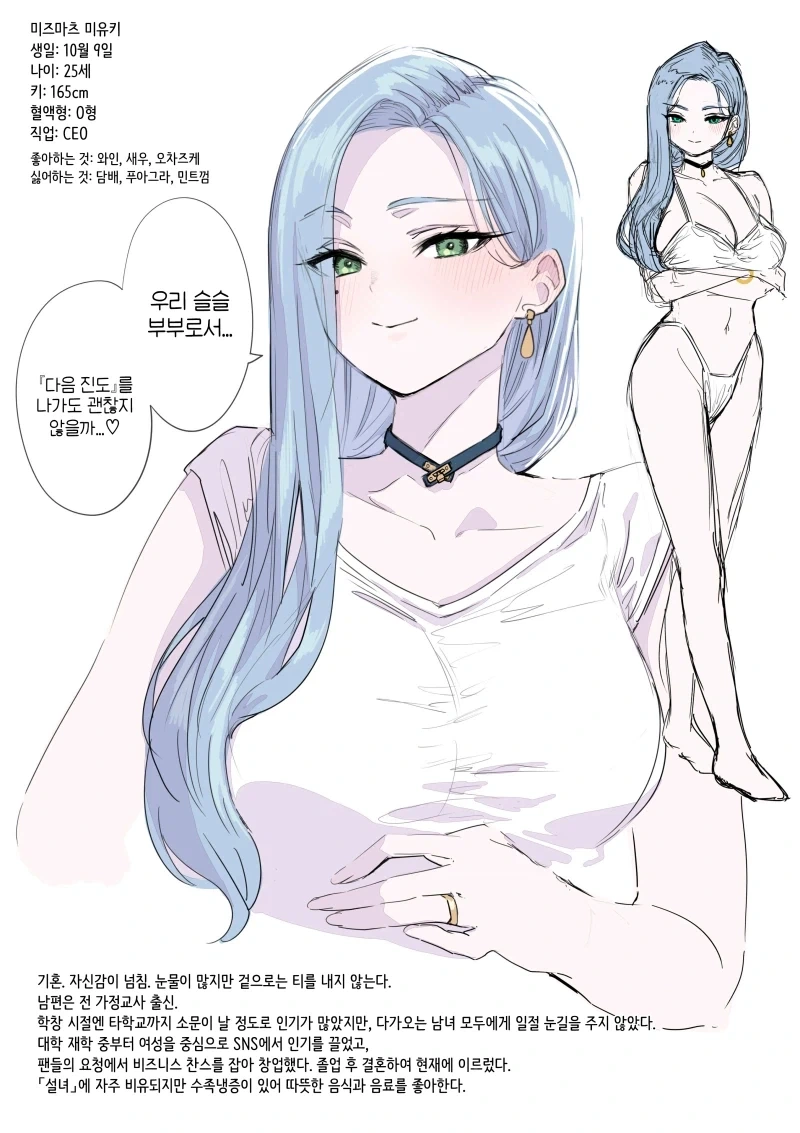 왠지 타락 잘할것같은 유부녀들_1.webp