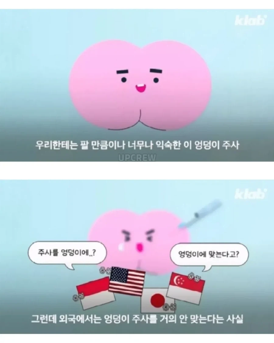 외국에서는 안 하는