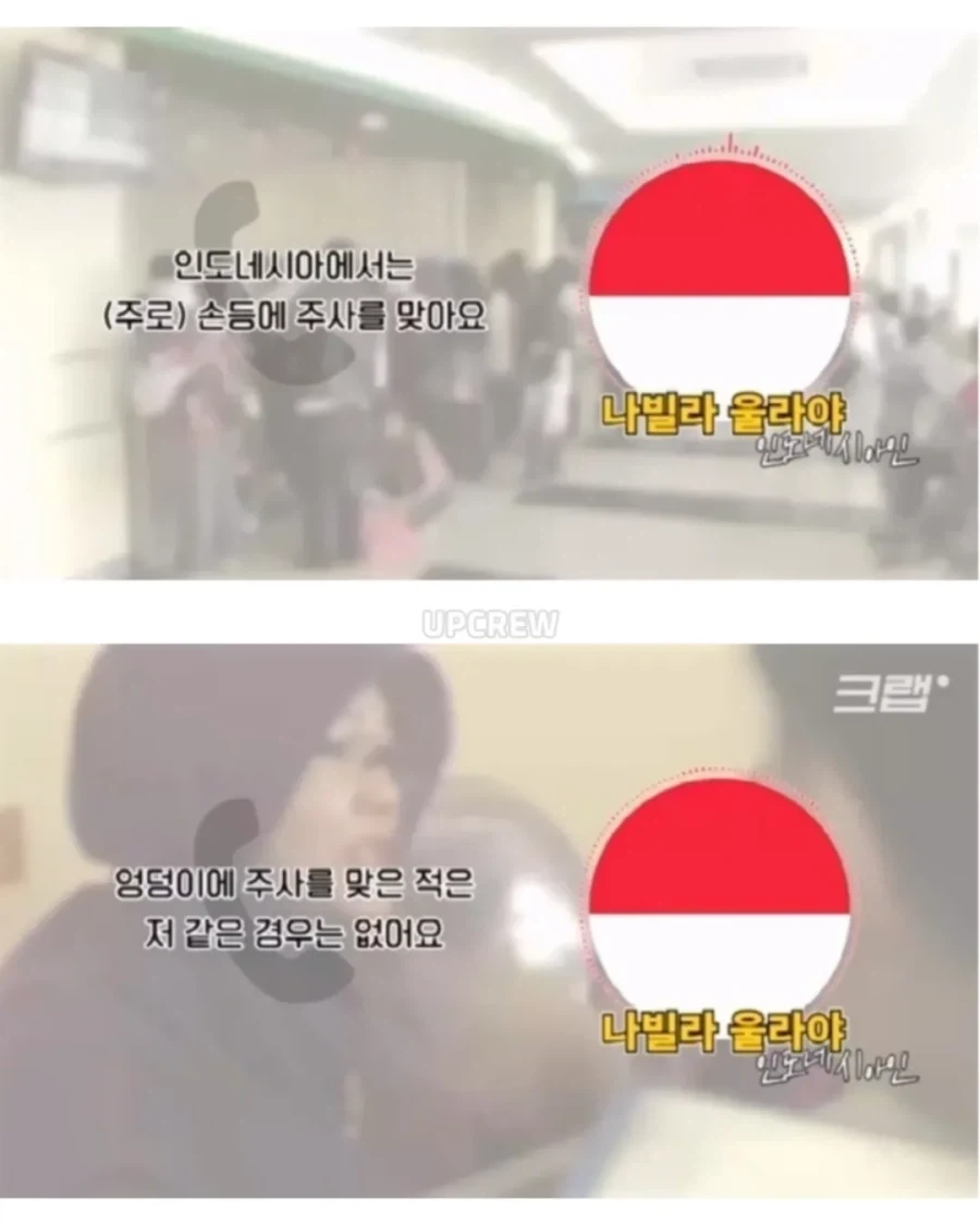 외국에서는 안 하는