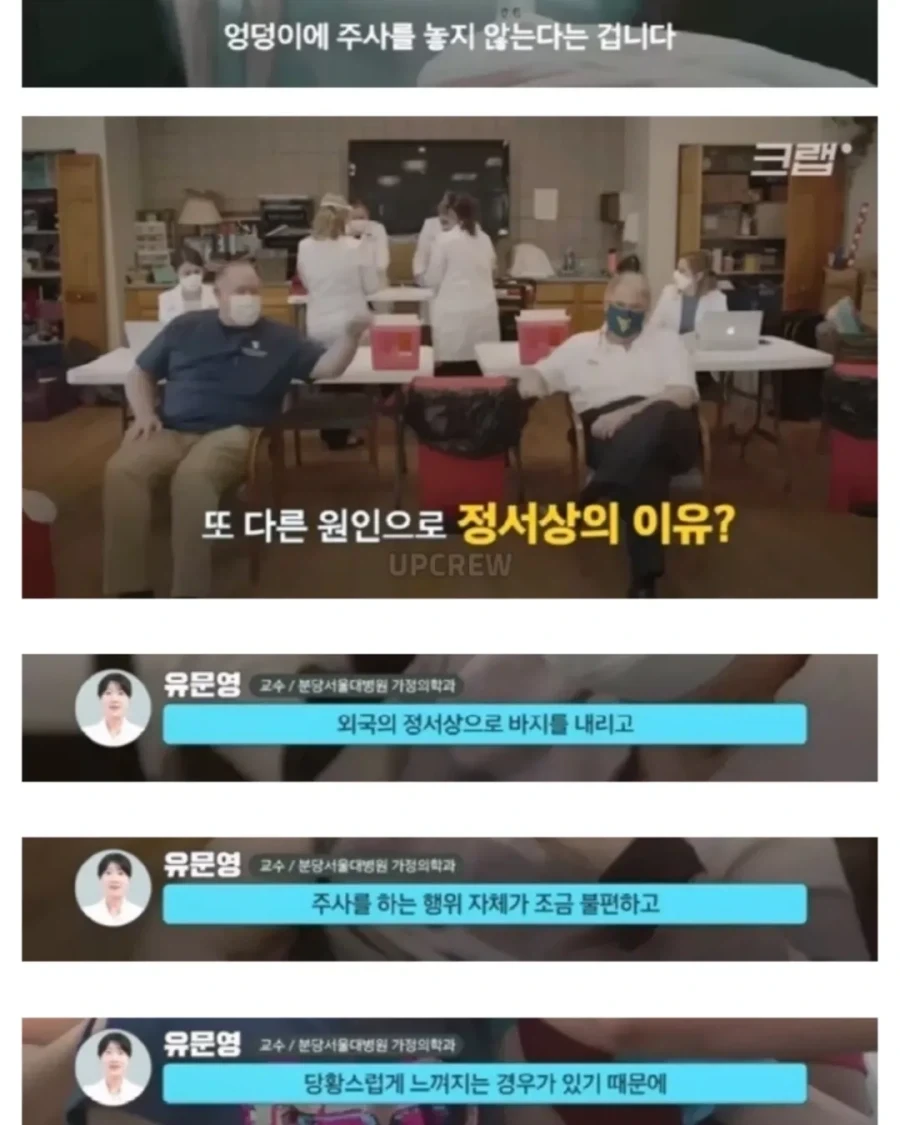외국에서는 안 하는
