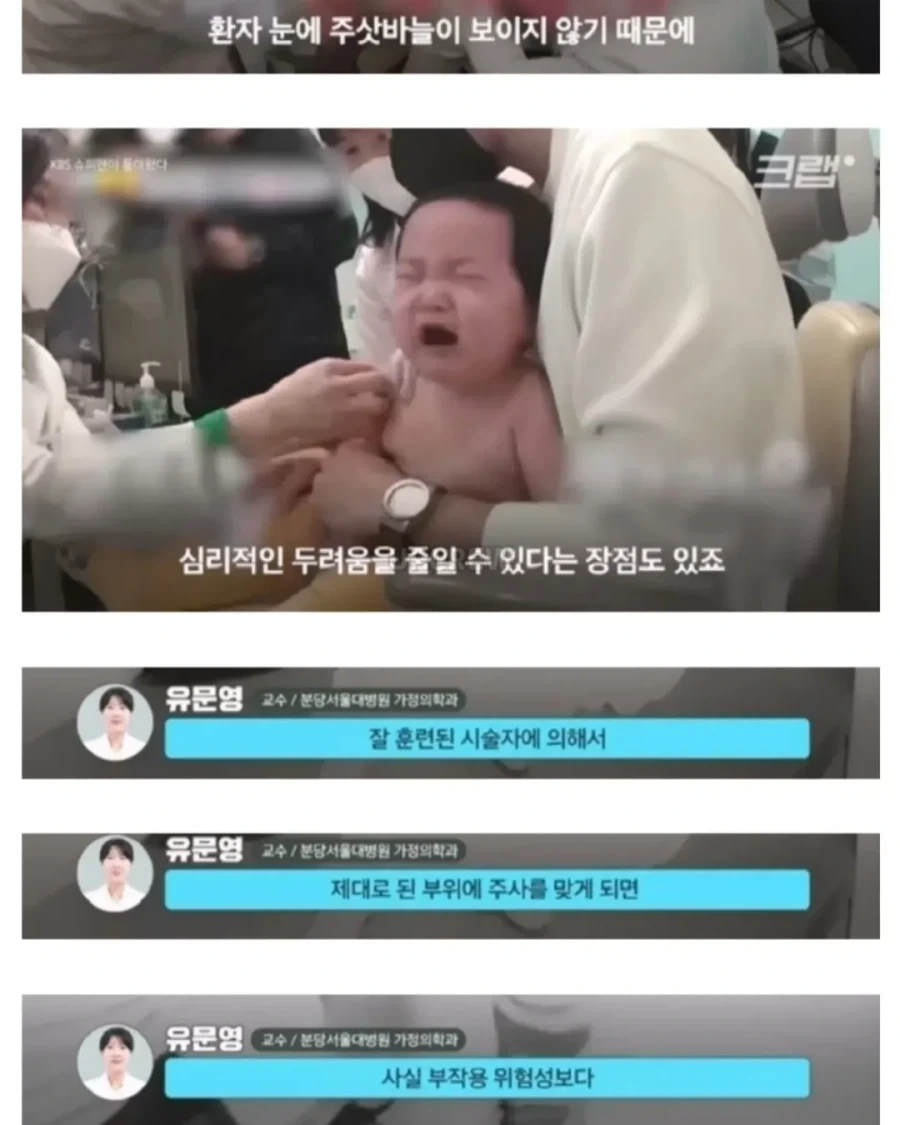 외국에서는 안 하는