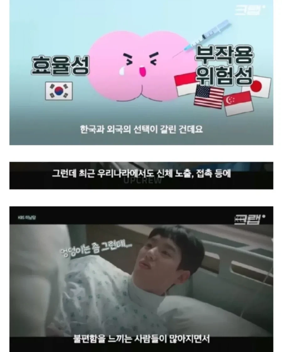 외국에서는 안 하는
