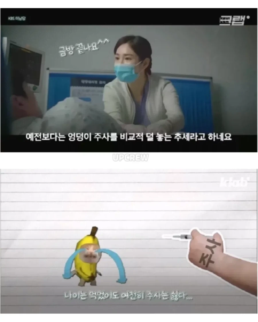외국에서는 안 하는