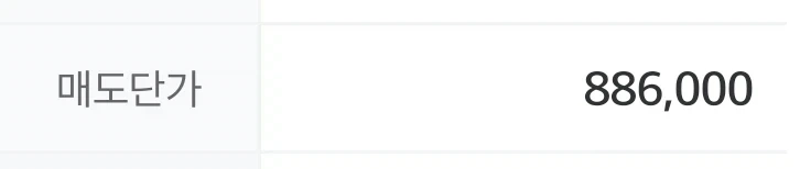 주식)내 하이닉스 주식 수익률 보고가서 배워라 ㅋㅋㅋ_1.webp