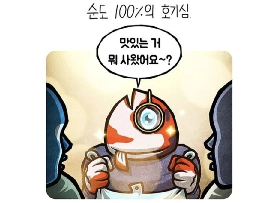 선천적 얼간이들 최강자.jpg_1.webp