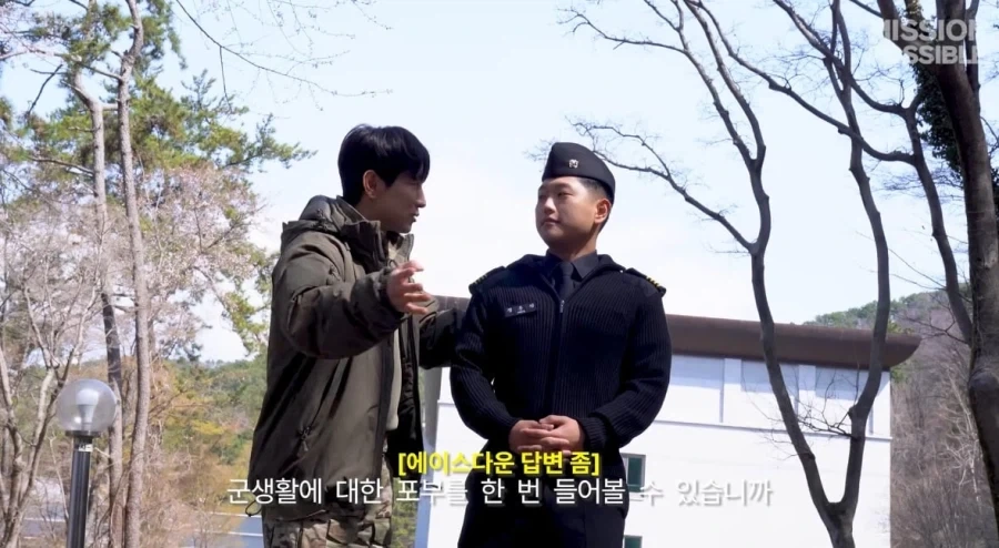 해군사관학교 에이스의 군생활 목표.jpg_1.webp