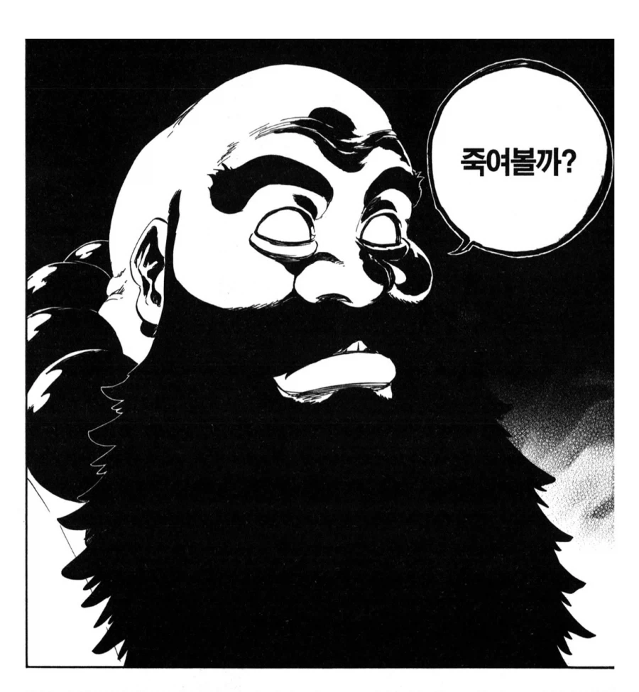 블리치 좋은 안좋든 쿠보랑 시너지가 쩌는 캐릭터_8.webp