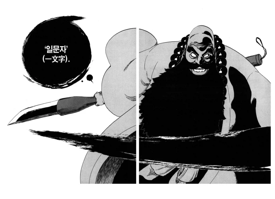 블리치 좋은 안좋든 쿠보랑 시너지가 쩌는 캐릭터_9.webp