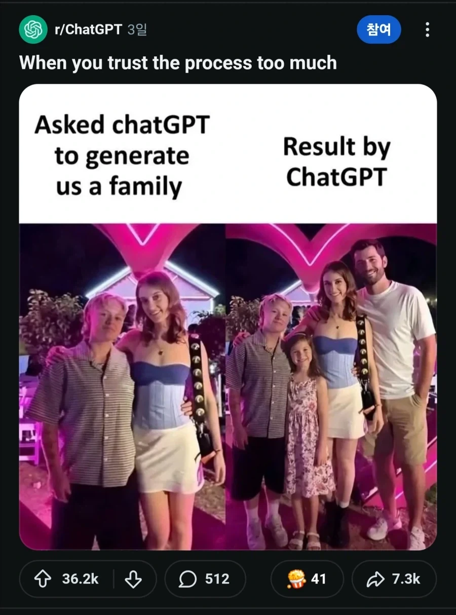 Gpt: 이렇게 왜소한 것이 남편일 리가 없다._1.webp
