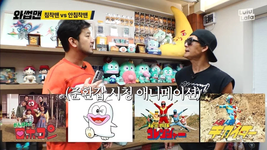 고레인저 키카이다 좋아하는god 박준형.jpg_1.webp
