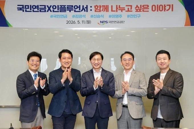 국민연금은 서비스종료다..._1.webp
