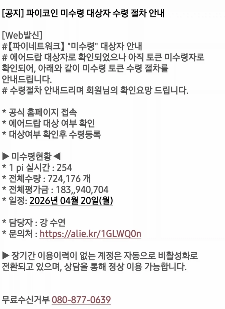 1억 8천만원 벌었다 ㅋㅋㅋㅋㅋ햄버거 쏜다 ㅋㅋㅋ_1.webp