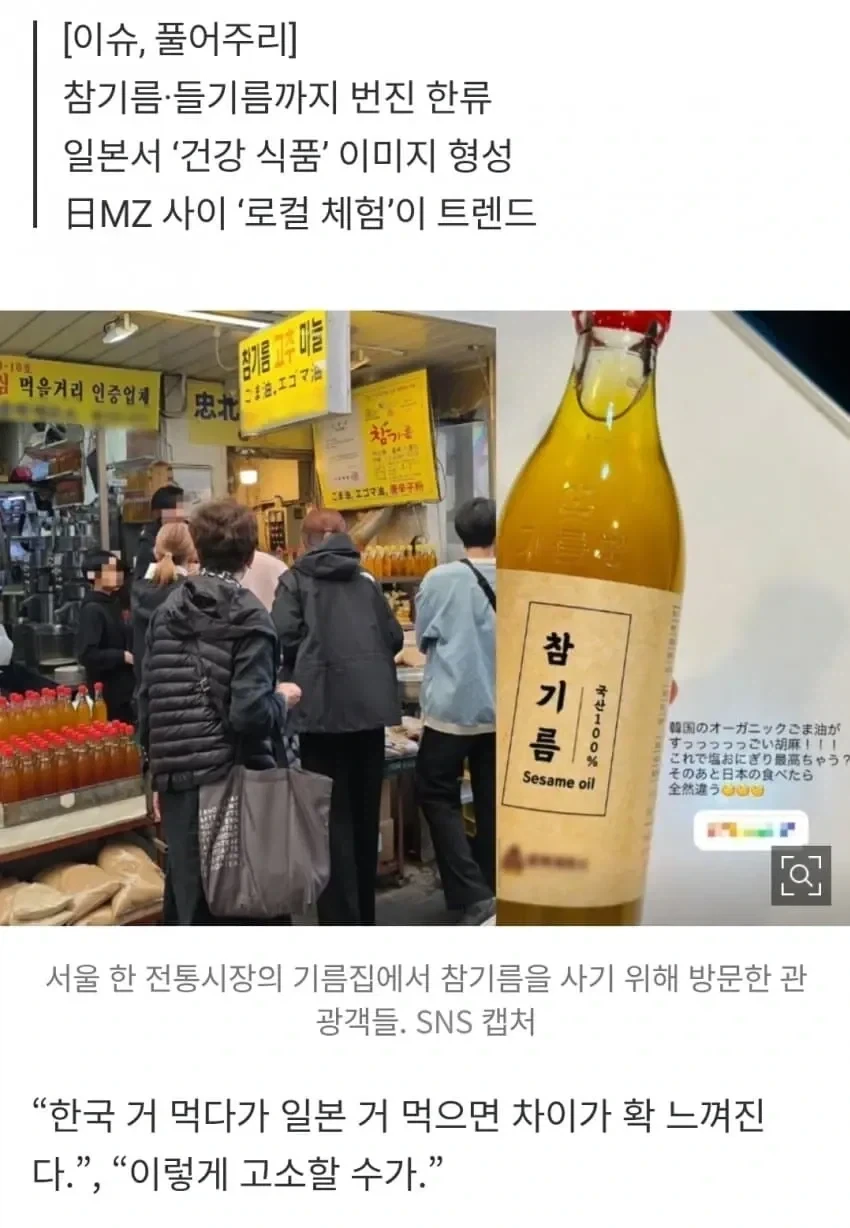 너흰 그냥 정보를 먹고있을 뿐이야!_2.webp