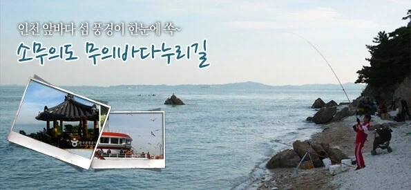 님드랔ㅋㅋㅋ 인천 앞바다의 반댓말이 뭔지 아세옄ㅋㅋㅋ_1.webp