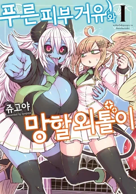 작가가 동인에서 너무 성공하면 생기는일_1.webp