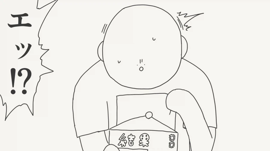 자기 아이가 맞는지 유전자 검사 해보기_3.webp