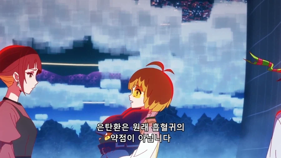 은탄환은 뱀파이어의 약점의 약점이 아닙니다_1.webp
