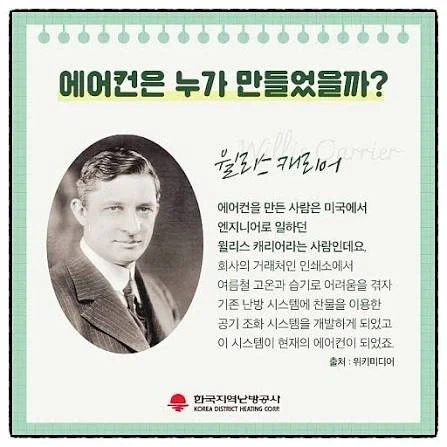 곧 찬양될 인물.jpg_1.webp
