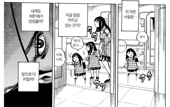 죠죠) 죠죠 작가가 그리는 엄마, 언니, 여동생_1.webp