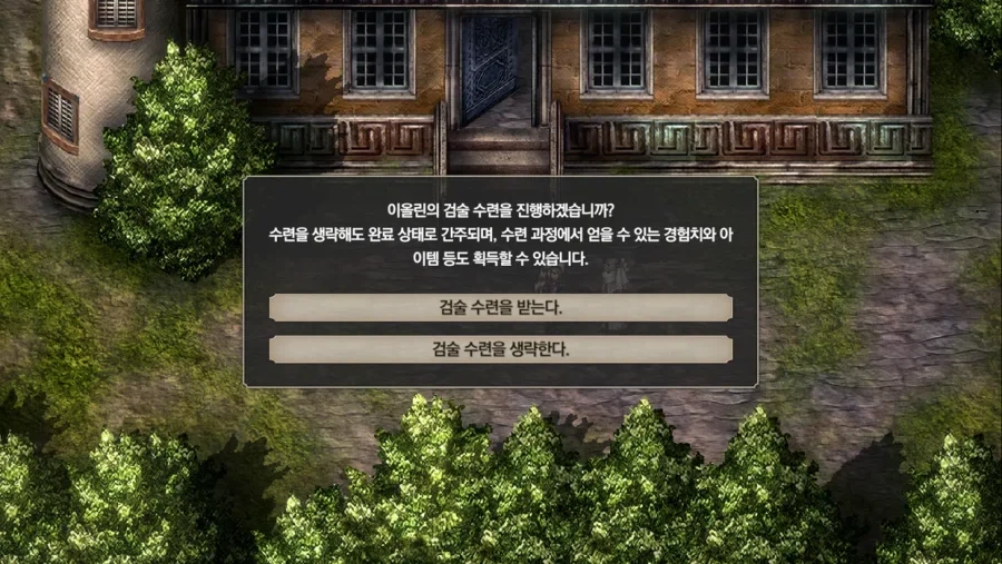 독이 든 와인이지만 조금은 달아보이는 서풍의 광시곡 리마스터 개발 소식_3.webp