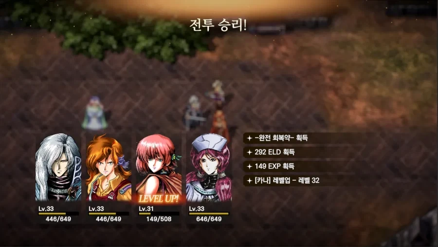 독이 든 와인이지만 조금은 달아보이는 서풍의 광시곡 리마스터 개발 소식_4.webp