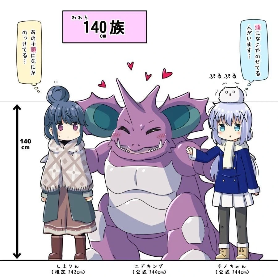 생각과 달랐던 의외의 포켓몬 크기들_4.webp