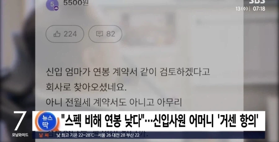 내 자식이 그정도 받을 사람 아니다!_1.webp