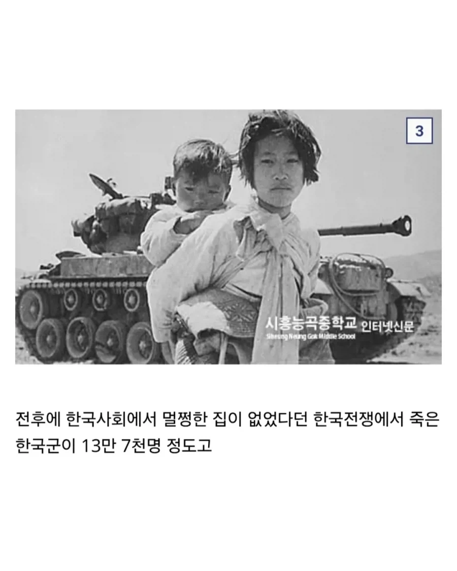 예상보다 존나 많다는 러시아군 사망자 규모.jpg_3.webp