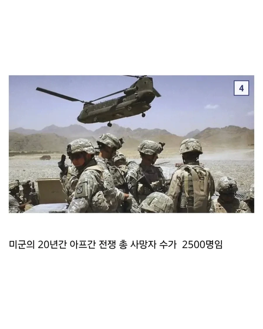 예상보다 존나 많다는 러시아군 사망자 규모.jpg_4.webp