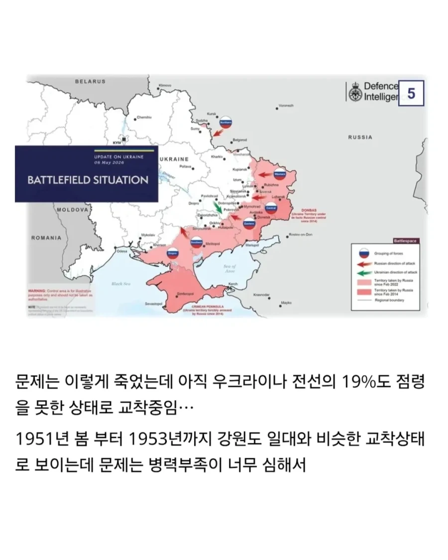 예상보다 존나 많다는 러시아군 사망자 규모.jpg_5.webp