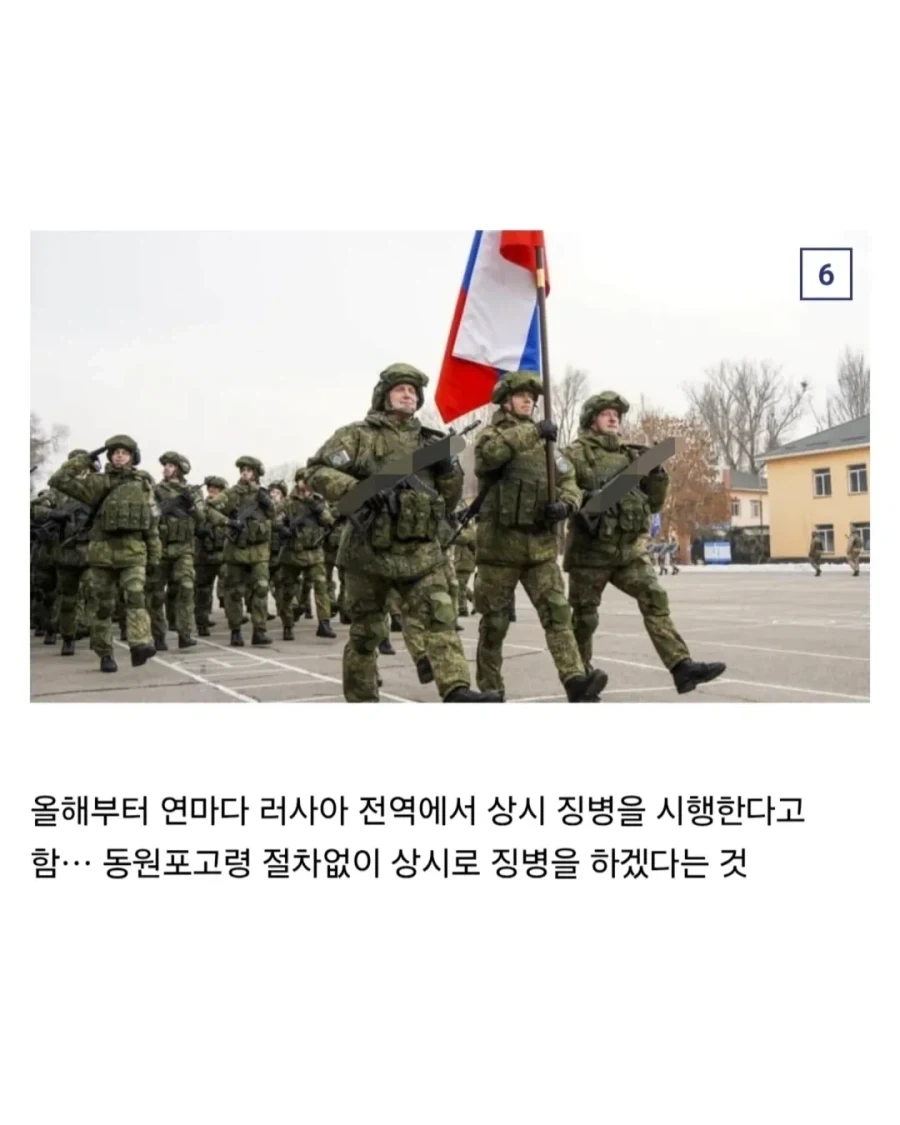 예상보다 존나 많다는 러시아군 사망자 규모.jpg_6.webp