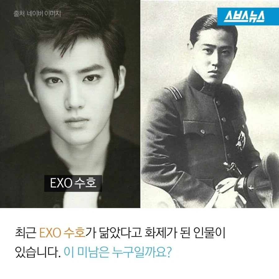 81년 전 숨을 거둔