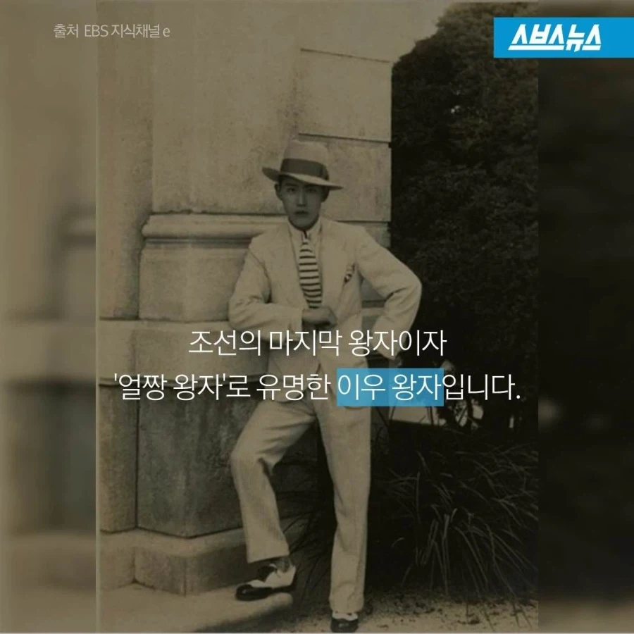 81년 전 숨을 거둔