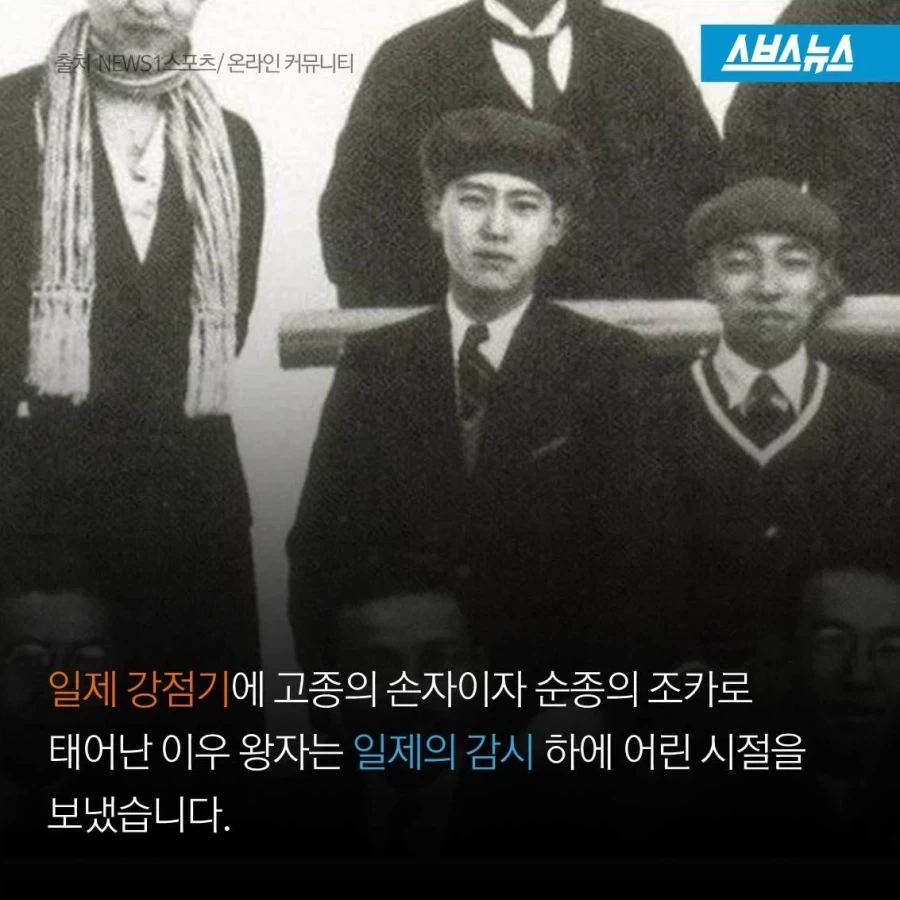 81년 전 숨을 거둔